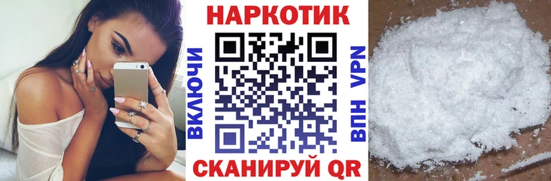 Наркошоп купить МДМА Cocaine АМФ Меф мяу мяу СОЛЬ Бошки Шишки Барыш