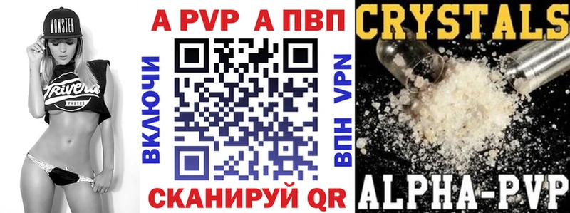 APVP мука  Купить где  Барыш 