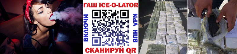 Гашиш VHQ Купить закладки Барыш