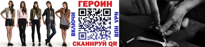 ГЕРОИН хмурый  Купить где  Барыш 