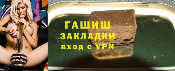 дистиллят марихуана Гусиноозёрск