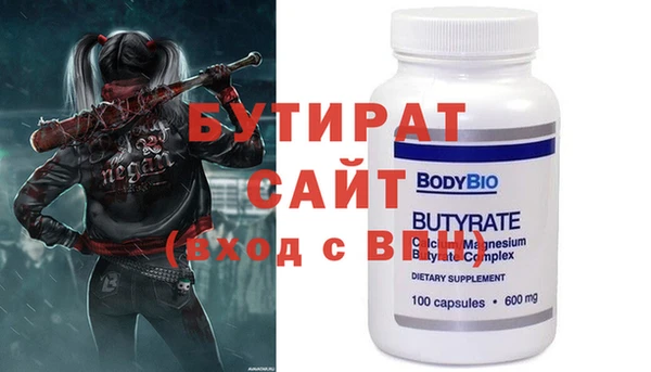 каннабис Гусев