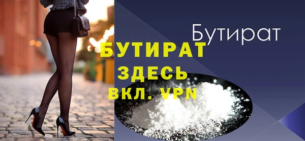 дистиллят марихуана Гусиноозёрск