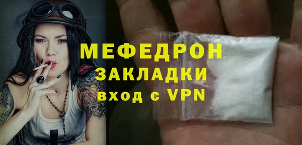 каннабис Гусев