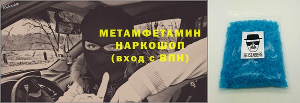 каннабис Гусев