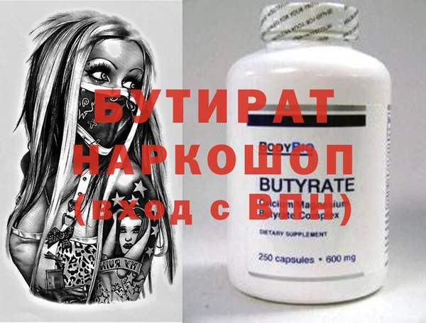 дистиллят марихуана Гусиноозёрск