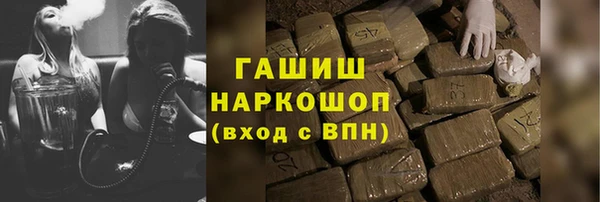 дистиллят марихуана Гусиноозёрск