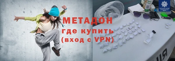 дистиллят марихуана Гусиноозёрск