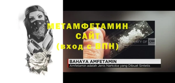 кокс Гусь-Хрустальный