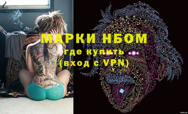 каннабис Гусев
