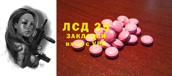 дистиллят марихуана Гусиноозёрск