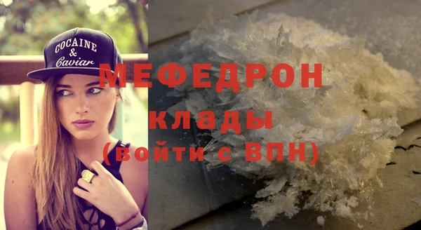 кокс Гусь-Хрустальный