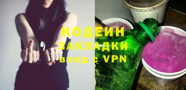 каннабис Гусев