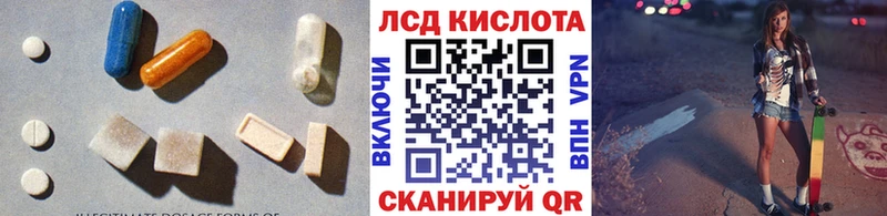 Купить закладки Барыш Лсд 25 экстази кислота