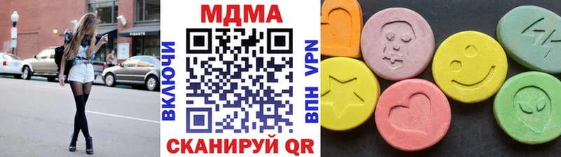 MDMA Molly  Купить  Барыш 