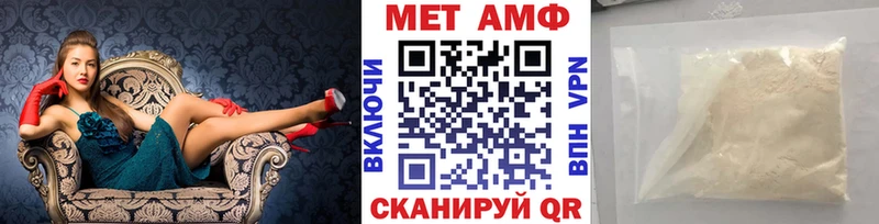 Купить  Барыш  МЕТАМФЕТАМИН мет 