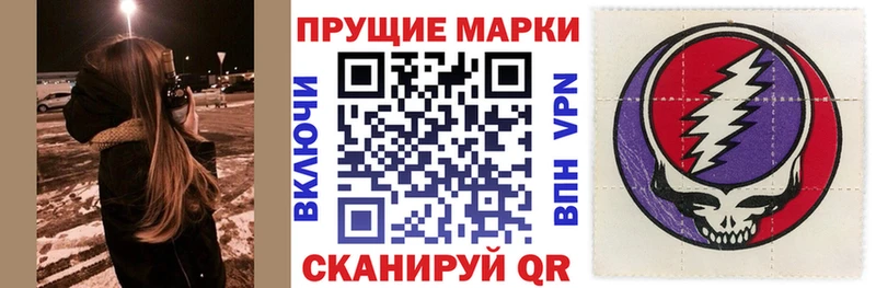 Купить где Барыш Марки NBOMe 1,5мг