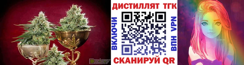Купить  Барыш  ТГК вейп 